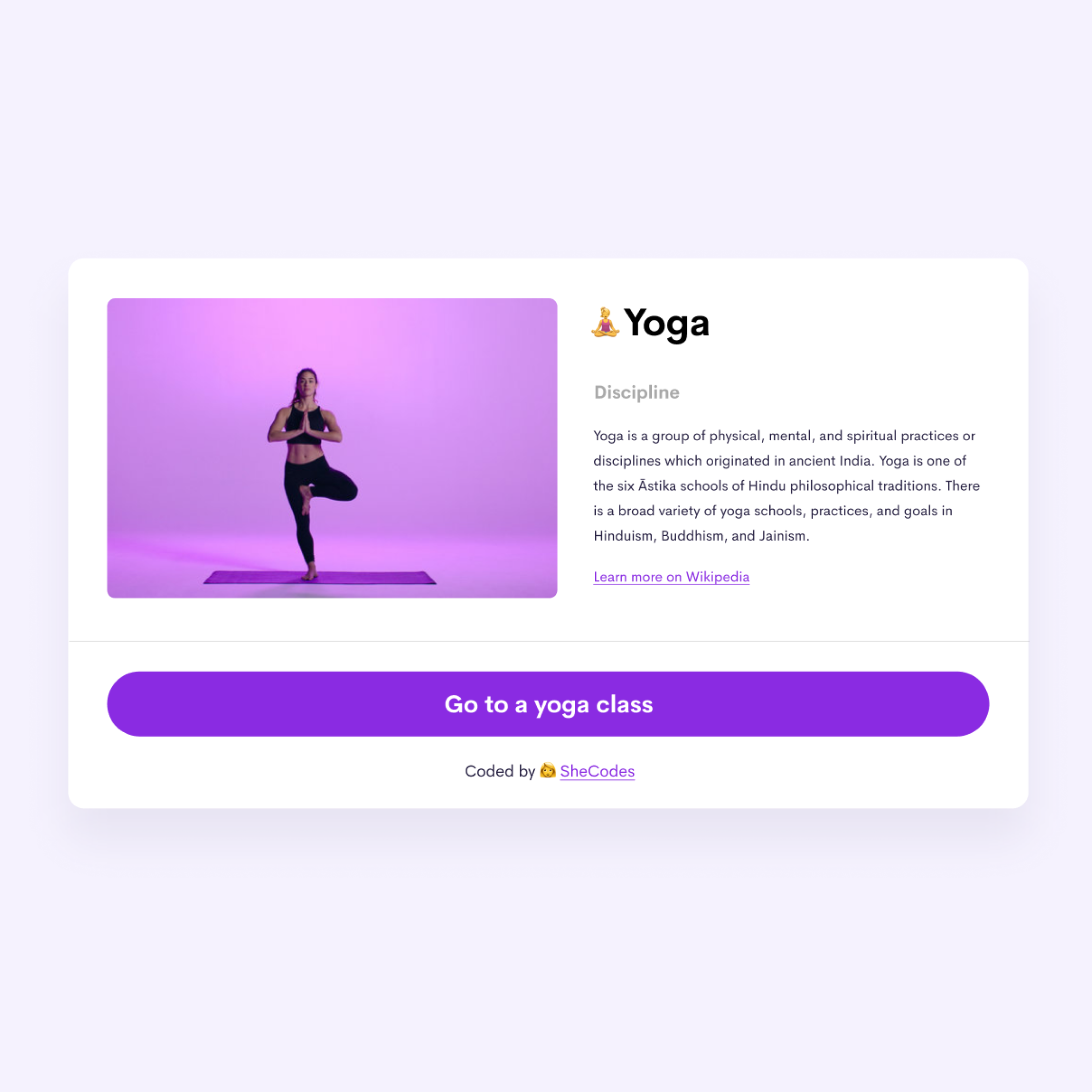 Image of yoga page